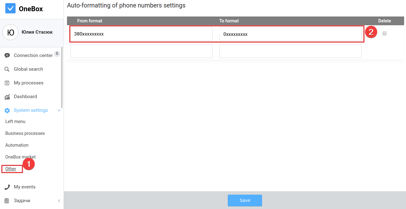 onebox phone autoformatting image