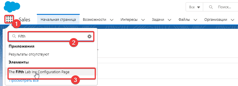 _images/fifthlab.png