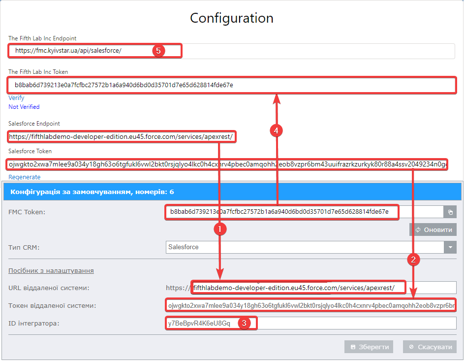 _images/salesforce-exchange.png