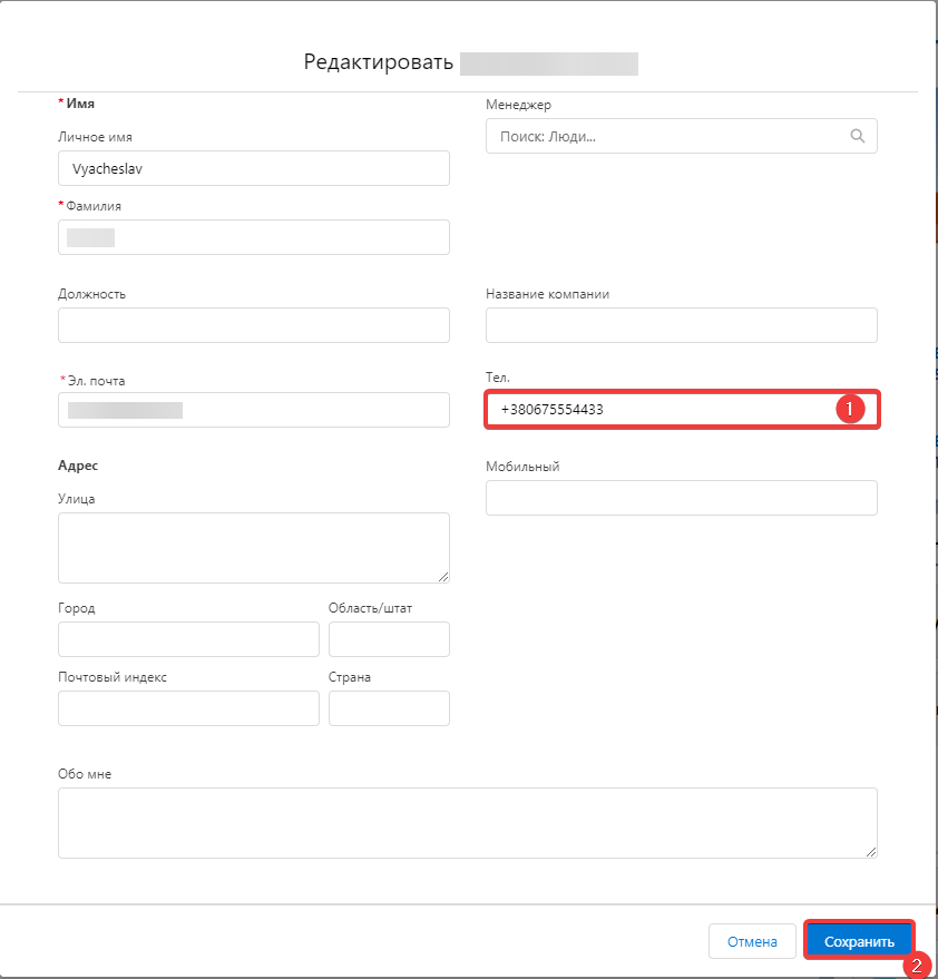 _images/salesforce-phone2.png